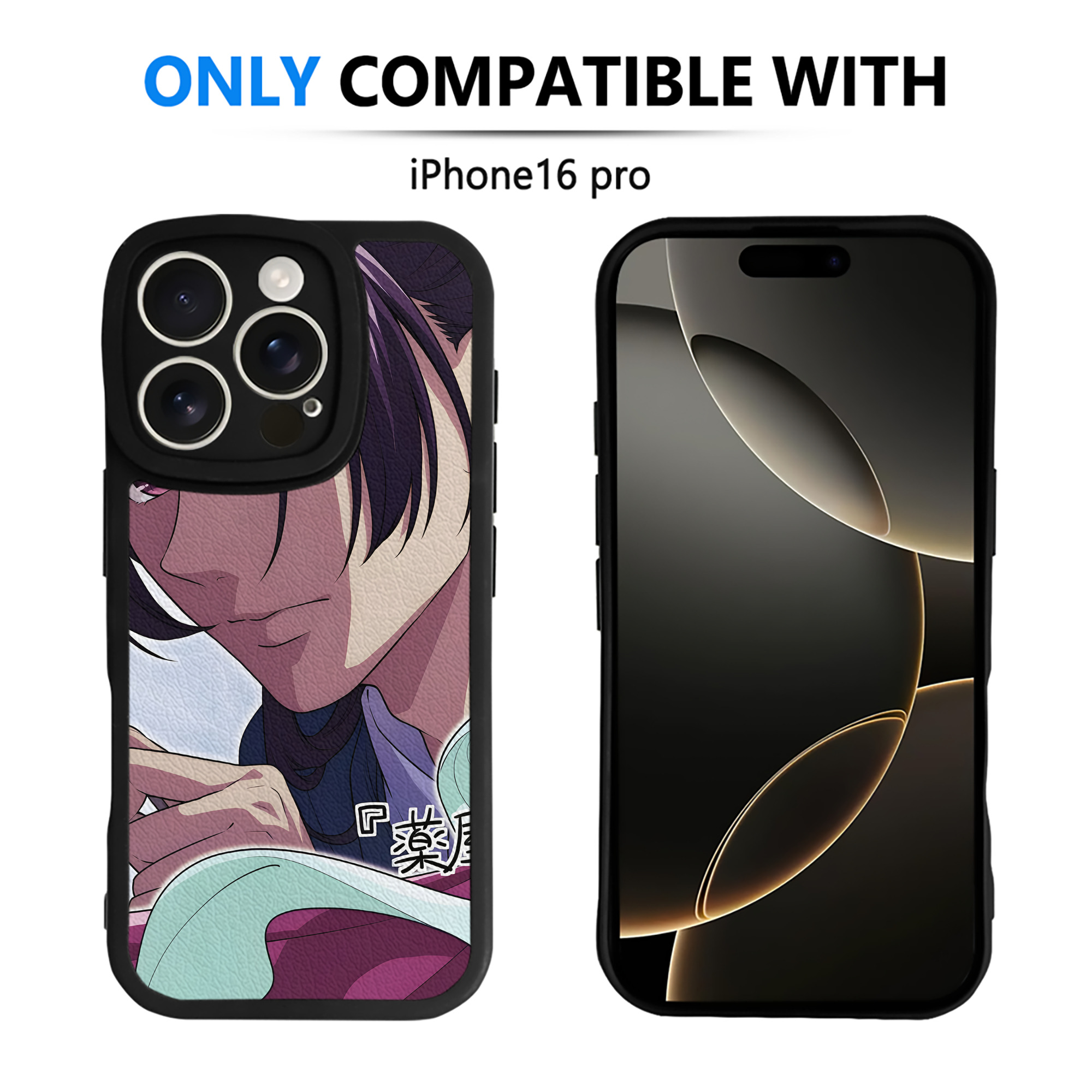 薬屋のひとりごと The Apothecary Diaries 【iPhone 16シリーズ対応】シリコンスマホケース（レザー調） 材質：シリコン